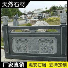 汉白玉石雕石栏杆花岗岩大理石栏杆户外花岗岩寺庙围栏防护栏