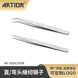 镊子;纱剪;量衣卷尺