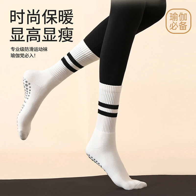 Calcetines de yoga profesionales al por mayor para mujer, calcetines deportivos de Pilates de algodón puro a rayas antideslizantes de longitud media, especiales para primavera, gruesos.