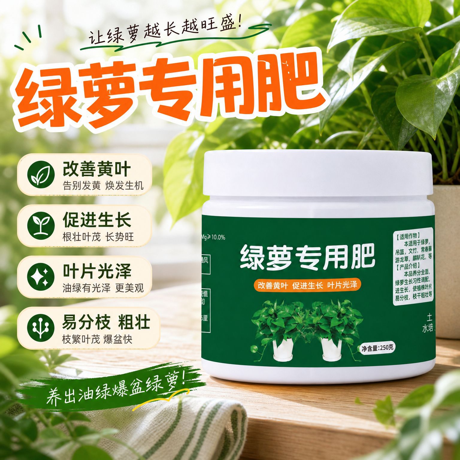 Fertilizante especial para fertilizante de rábano verde fertilizante de flores fertilizante orgánico floración enraizamiento de liberación lenta fertilizante granular flor fertilizante de Nutrición de plantas verdes