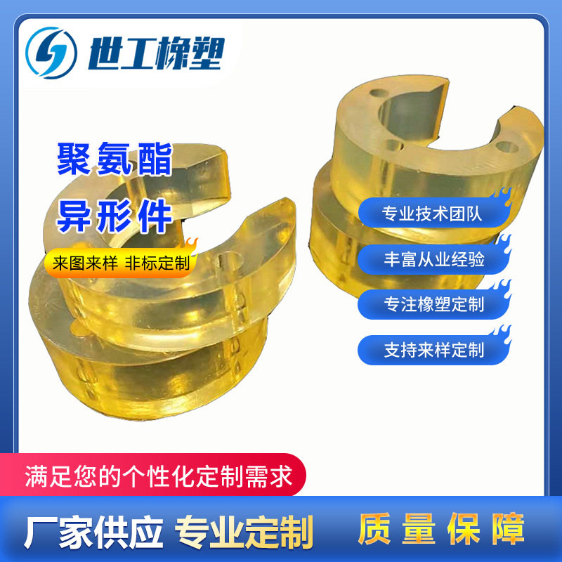 聚氨酯优力胶PU板/棒耐磨缓冲垫减震防撞密封垫圈加工