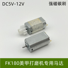 F180늙Cֱ5V-12V̼ˢ늄״ĥCֱĥPСR_