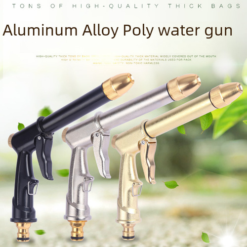 Factory Supply High-Pressure Car Wash Water Gun Home New Copper-Plated Nozzle Thickened Rod Aluminum Alloy Body Multi-Function Water Gun