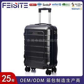亚马逊爆款跨境外贸箱包定制行李箱高质量密码箱手提箱塑料旅行箱