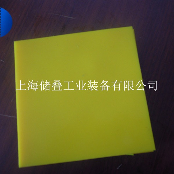 厂家直供聚氨酯垫块，异形垫块  上海储叠工业有限公司装备