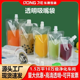 塑料食品袋;塑料自封袋;塑料自立袋