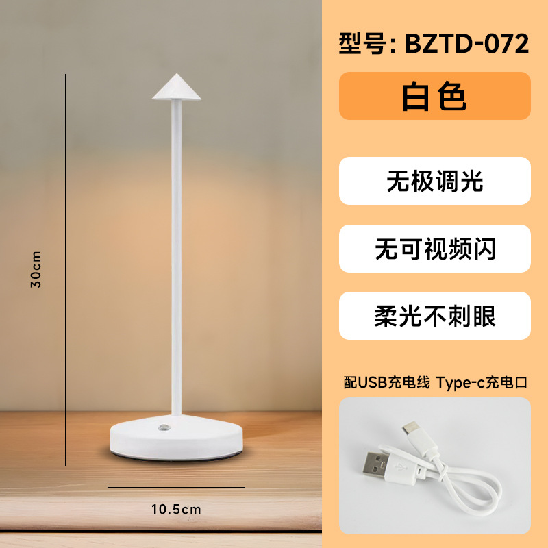 Transfronterizo LED decoración del hogar moderno simple aluminio creativo seta noche luz restaurante lámpara de mesa lámpara de noche al por mayor