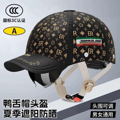 Motorcycle Helmet Men and Women Summer | Motosiklet kaskı (dəbilqə) - matt-black-live-adult