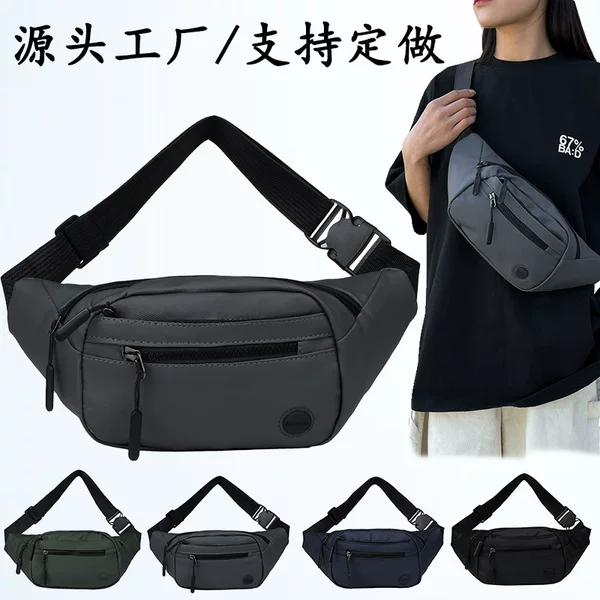 Large-Capacity Men's and Women's Chest Bags, Multi-Functional Waist Bags, Waterproof Sports and Leisure Men's Business Cash Register Mobile Phone Wallets