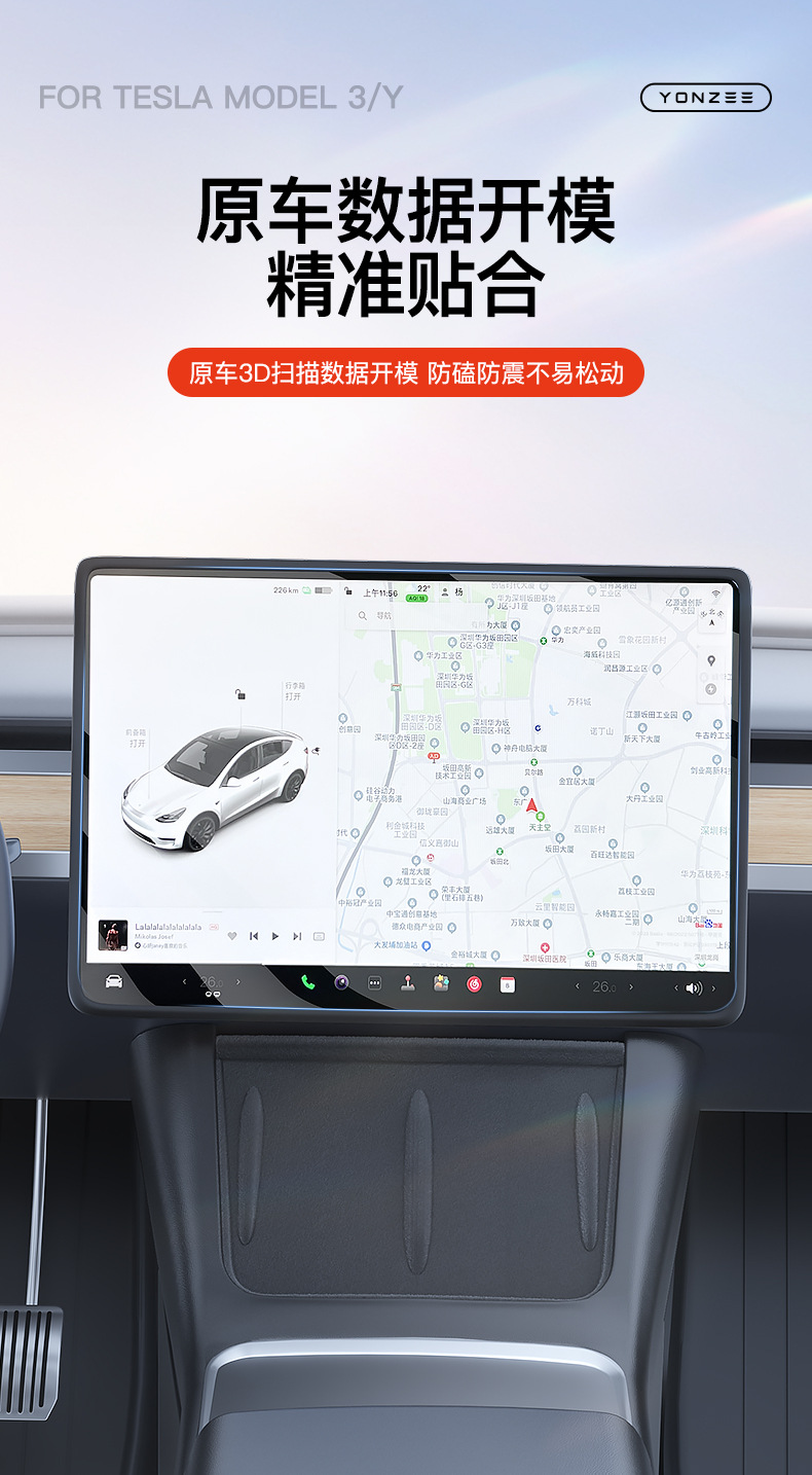Suitable for Tesla Yl New Version Model 3/Y Central Control Navigation Screen Display Protective Cover Silicone Frame Accessories