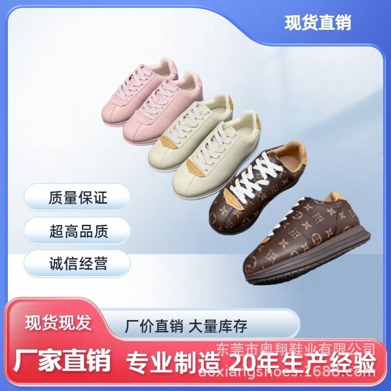 工厂高定无标真皮呆萌可爱小胖丁厚底增高阿甘运动休闲面包女鞋25|undefined