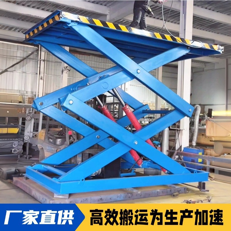 Fixed Scissor-Type Lifting Platform, Loading and Unloading Lift, Electric Hydraulic Lifting Platform, Fixed Lift