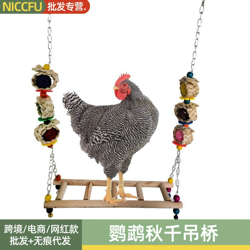 NC попугай качели подвесной мост лестница куриные качели укус птица игрушечная Лестница Качели Попугай колокольчик кулон аксессуары для птичьей клетки