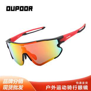 Bicycle Riding Glasses Marathon Anti-ultraviolet Sunglasses for Men and Women Myopia Outdoor Sports Anti-wind and Sand