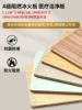 5mm thick ice fire board A -level fireproof [1 square price]
