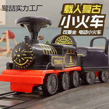 大號2兒童電動3載人小火車可坐人4軌道車5遙控汽車6歲男孩玩具車