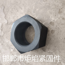 �Ӵ���ĸM90*4��ĸ  10.9�� M64*6��ĸ8.8�� M80*4��ĸ8.8��