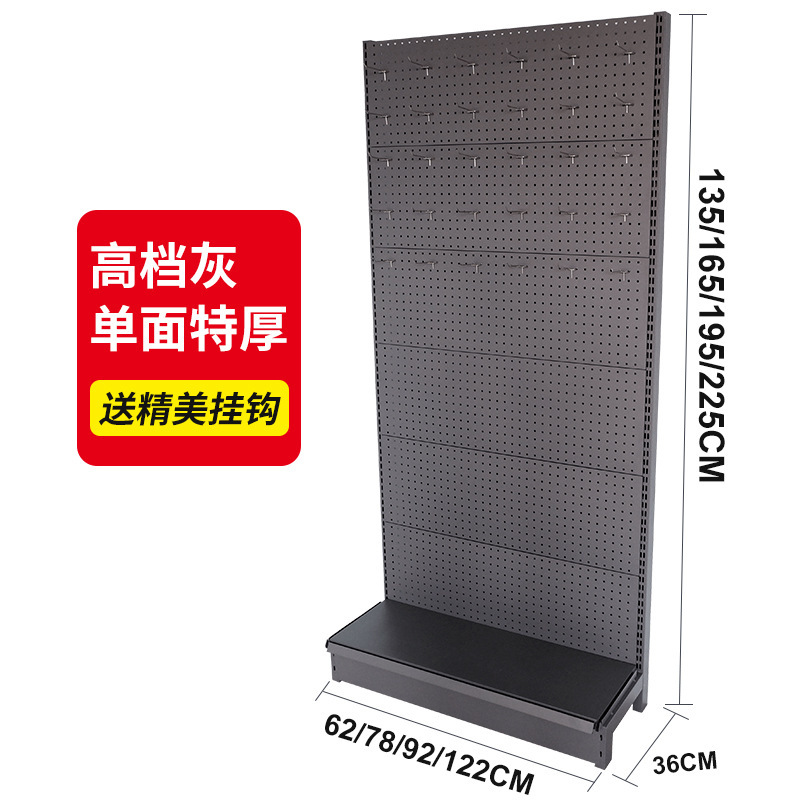 Estante de tablero de agujero, accesorios de teléfono móvil engrosados, tablero colgante de agujero, estante de exhibición de joyería, estante colgante de calcetines de papelería contra la pared