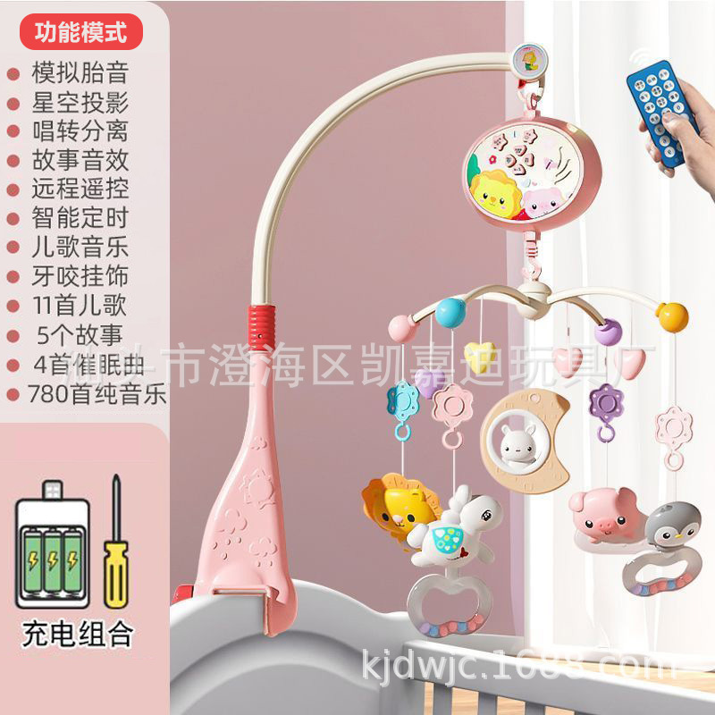 Pink [668-20 bed bell] Charging version