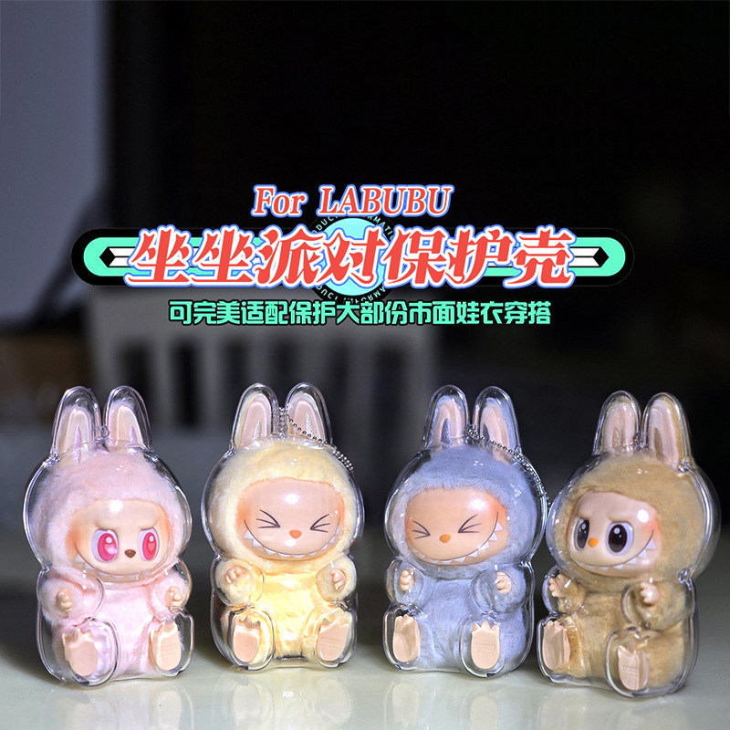 バブルマットspエナメルぬいぐるみSKULLPANDA冬楽章全透明アクリル保護カバー|undefined