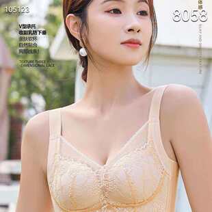 8058# �ɶ�*Ʒ�Ɵo��B���б� ���m�{���̓��� 34B-40B 4�ſ�