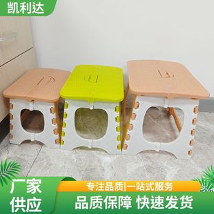 Customized Internet Celebrity Foldableing Stool Adjustable Telescopic Portable Outdoor Travel Fishing Chair Household Plastic Small Stool