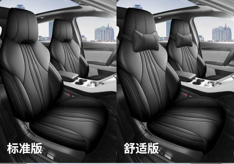 25 Byd Song Plusdmi Car Seat Covers Song Plusev All-Season Universal Full-Surround Cushion Seat Covers