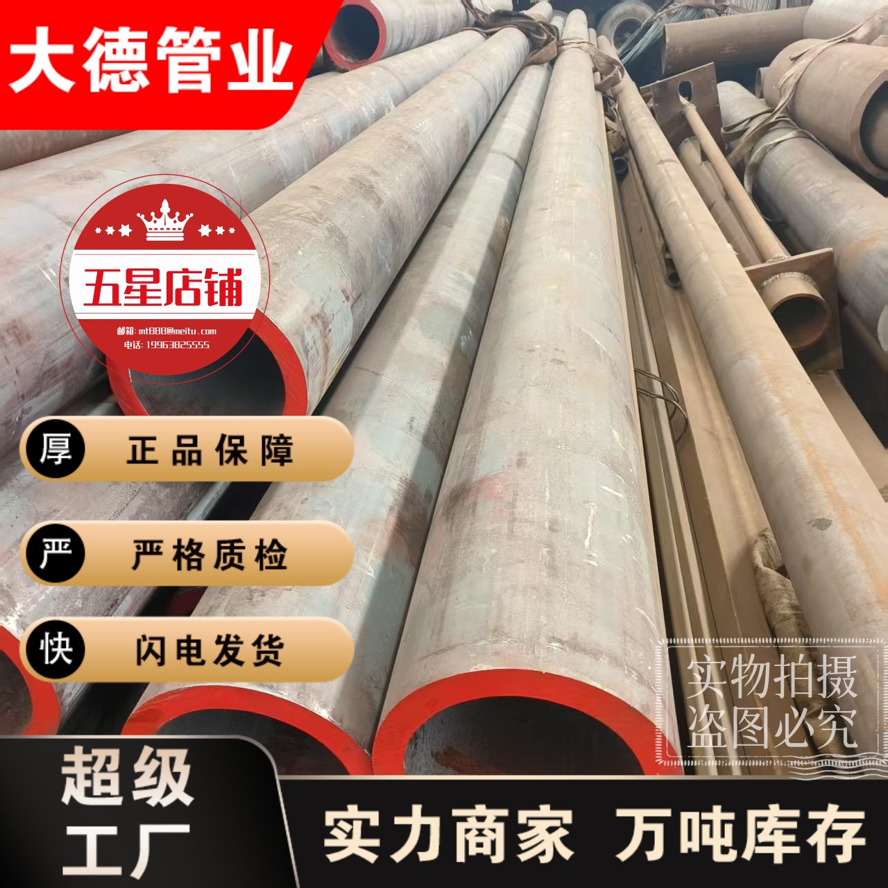 直销10CrMoAl耐海水腐蚀用钢管 10CrMOAL合金钢结构管 规格齐全