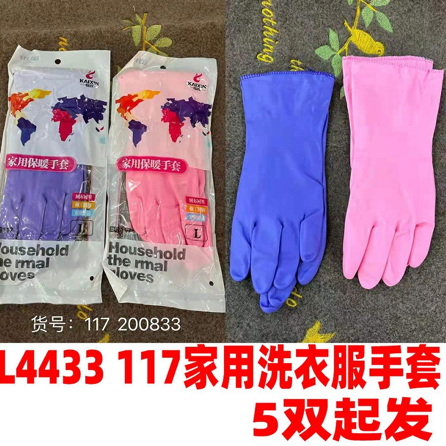 119 tipo de guantes de lavandería para lavar platos guantes femeninos de goma de cocina del hogar lavado de verduras de látex plus