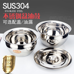 304 Extra Thick Stainless Steel Basin Oil Drum Kitchen Snack Stall Oil Basin with Cover Non-Magnetic Expansion 201 Oil Cylinder for Home Use