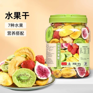 �C��ˮ�������l500g��ݮ����ߴ�Ƭ��ϼ�ʳ���e��ʳ����ˮ����؛