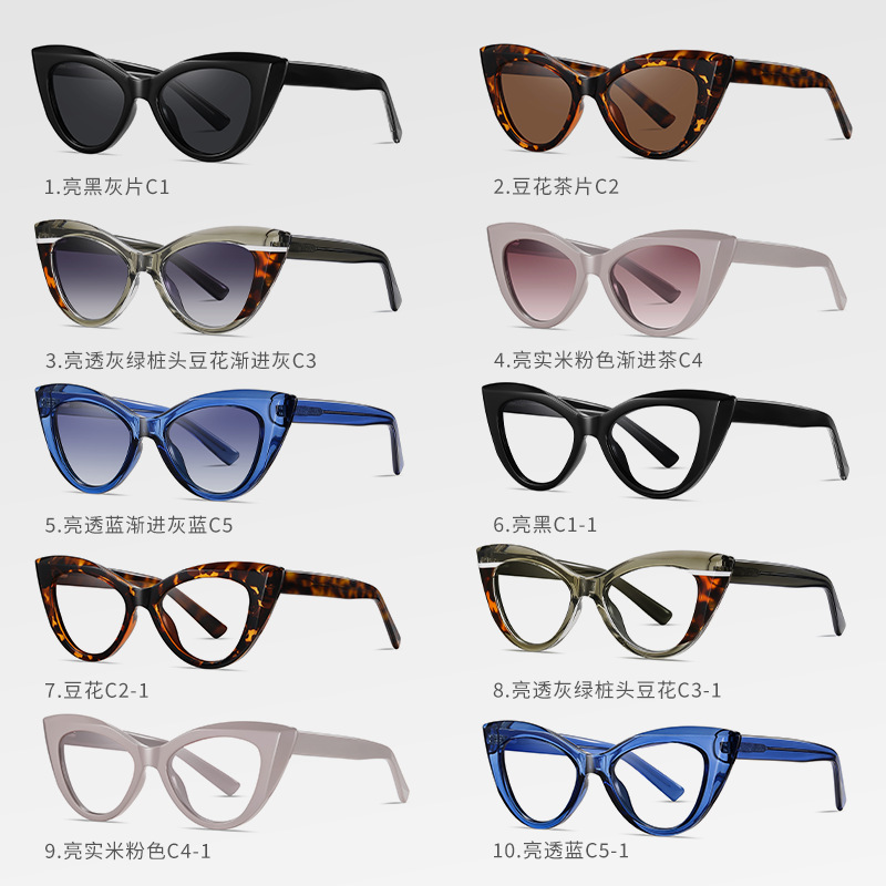 Nuevas gafas de sol polarizadas de placa S26113 Gafas de sol de protección solar para exteriores con marco TR retro de moda