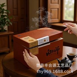 木盒;台历/日历;茶叶包装