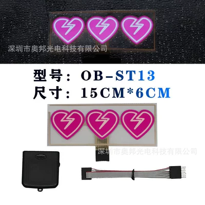 stickers lattice magnetic soft stickers: Cold light sheet - pink-heart