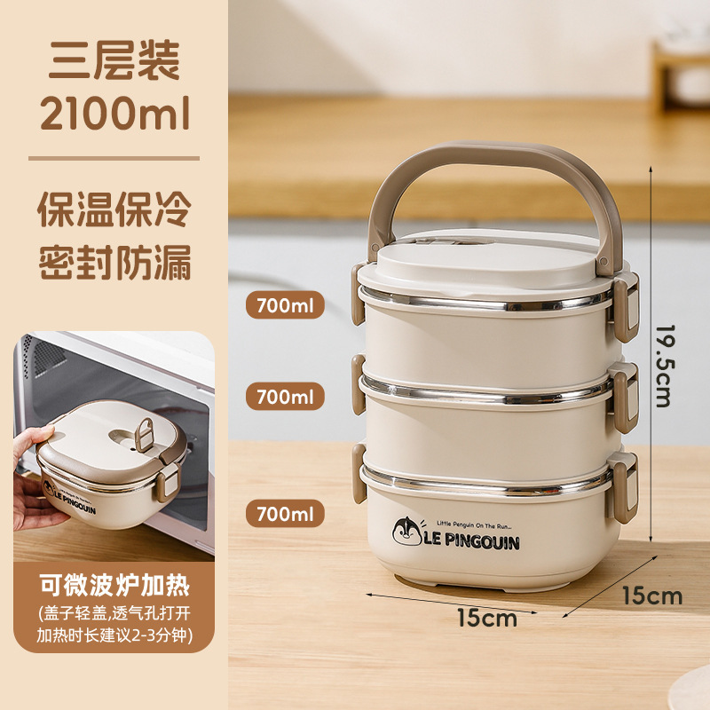 ステンレス保温弁当箱樽サラリーマン電子レンジ加熱2025新型大容量多層飯神器付き|undefined