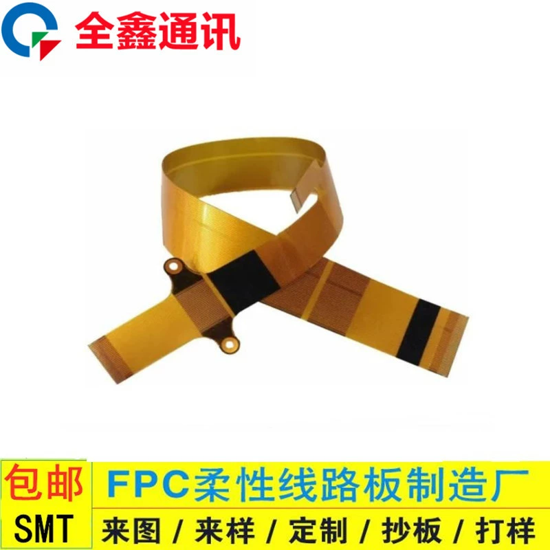 Гибкий кабель FPC для электромобилей, датчик, камера, печатная плата, гибкий объектив, гибкая плата FPC для молокоотсоса, прототипирование