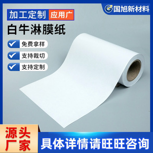 �S�����l�x�ͼ�40g-120g������ɫ�͸ߜع��ͼ����p��������x�ͼ�