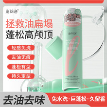 ��Ʒʩ�������ɸɰl��ϴ���F150ml���^�l�՚�Ї��F����������