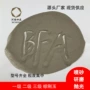 棕刚玉喷砂棕刚玉砂