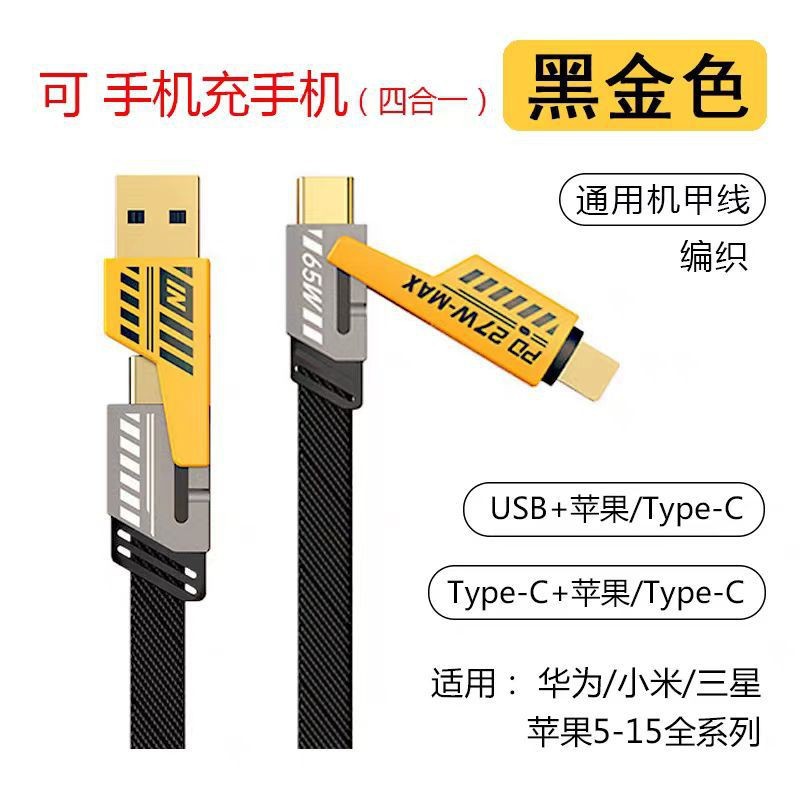 Transfronterizo 120W teléfono móvil carga rápida cabeza de carga doble USB + doble tipo-c multipuerto PD carga rápida estándar de EE.UU. cargador estándar de Europa