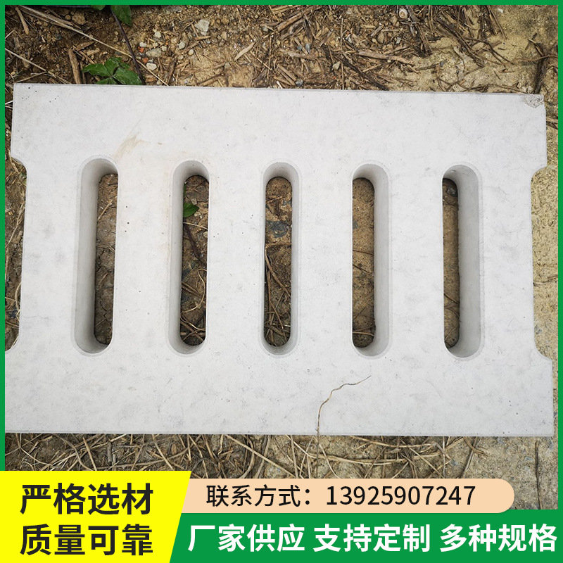 水泥盖板水泥水篦子混凝土排水盖板 重型井盖沟盖板 水泥制品