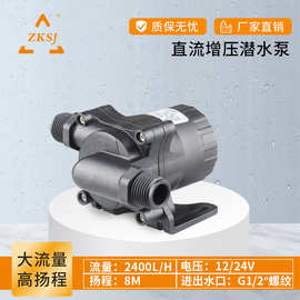 工业配套中科世纪DC50C三相直流无刷水泵24V高扬程冷水机循环泵