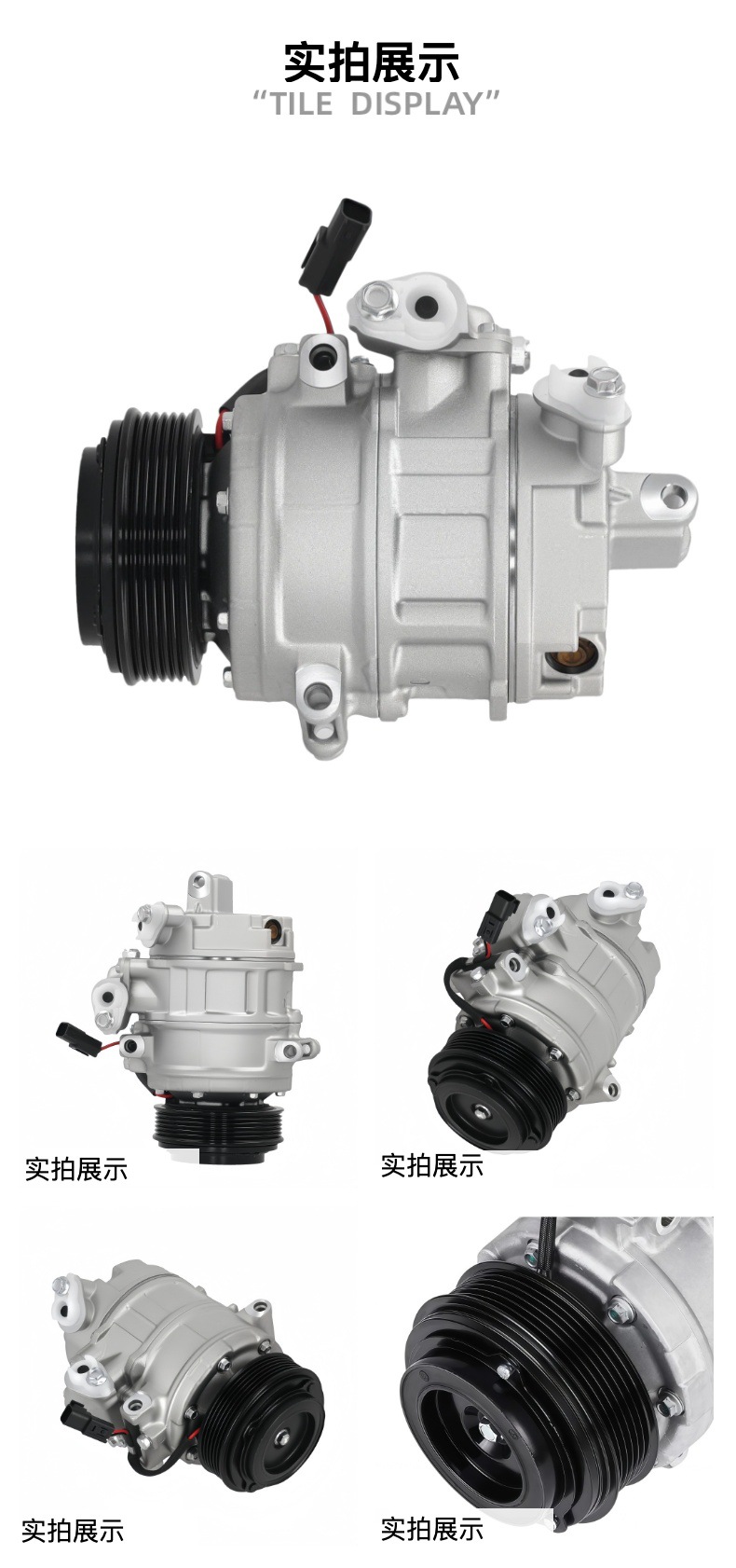 Source factory suitable for Ford Explorer 3.5L car air conditioning compressor 11-15 models CO 9777C