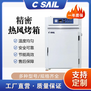 SCO-4���I���L���� �r�aƷ����O�� ׃��������t ���I���ϸߜ�