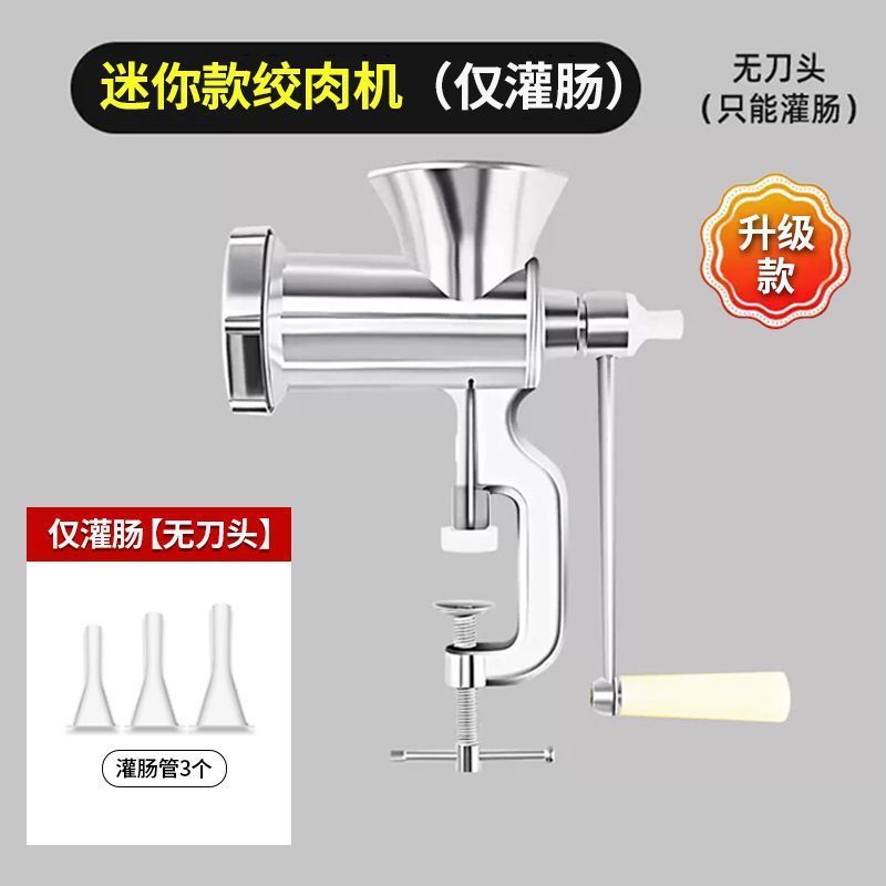 灌香肠器家用机灌肠手动绞肉神器肠衣工具装做罐腊肠的机器|undefined