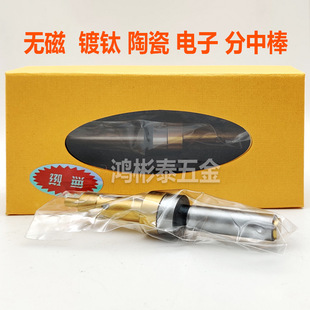 Non-magnetic Titanium-plated Minute Rod Ceramic Submersible Rod Digital Submersible Rod 10+4 Hardened Non-magnetic Edge Finder