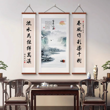 新中式中堂画农村堂屋大气山水装饰画中国风祠堂三联挂画供台字画