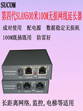 SUCOM500�׾W�����L��100M�W�j��������ݱO�ؾW�j��̖�Ŵ���