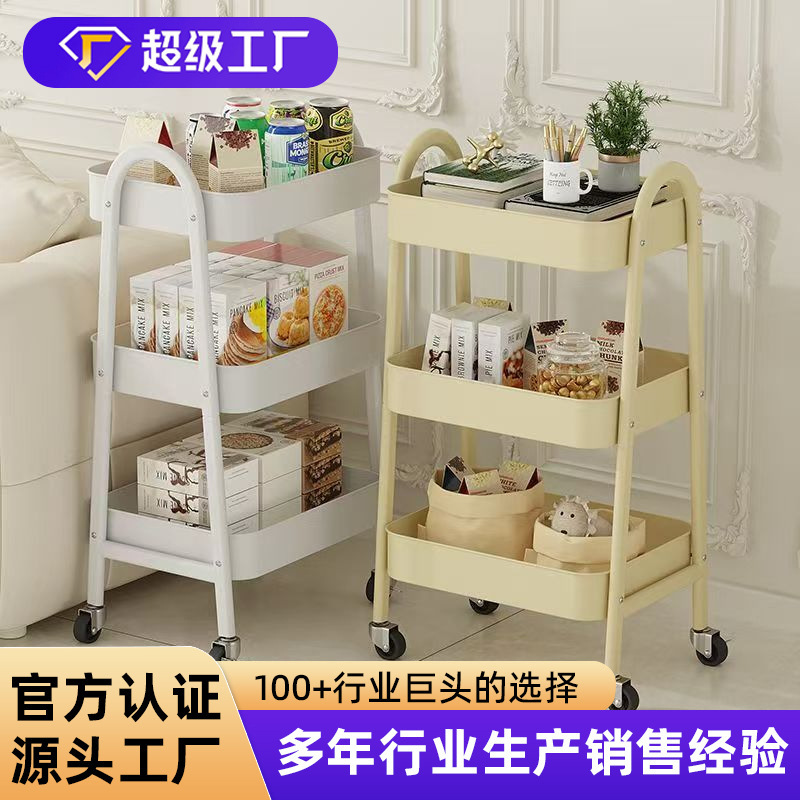 Carefully Selected Carbon Steel Storage Rack with Free Shipping, Small Trolley, Bedroom and Kitchen Storage Rack, Movable Pulley Bedside Storage Rack