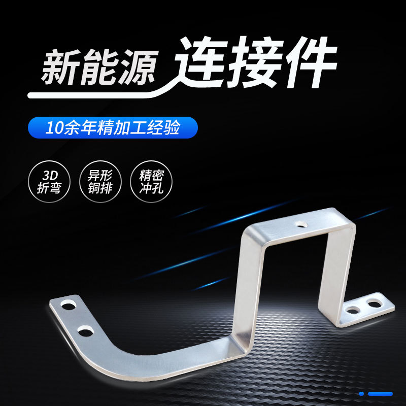 厂家直销 异形折弯铜排精密冲孔 供应电气连接T2紫铜电镀连接母排